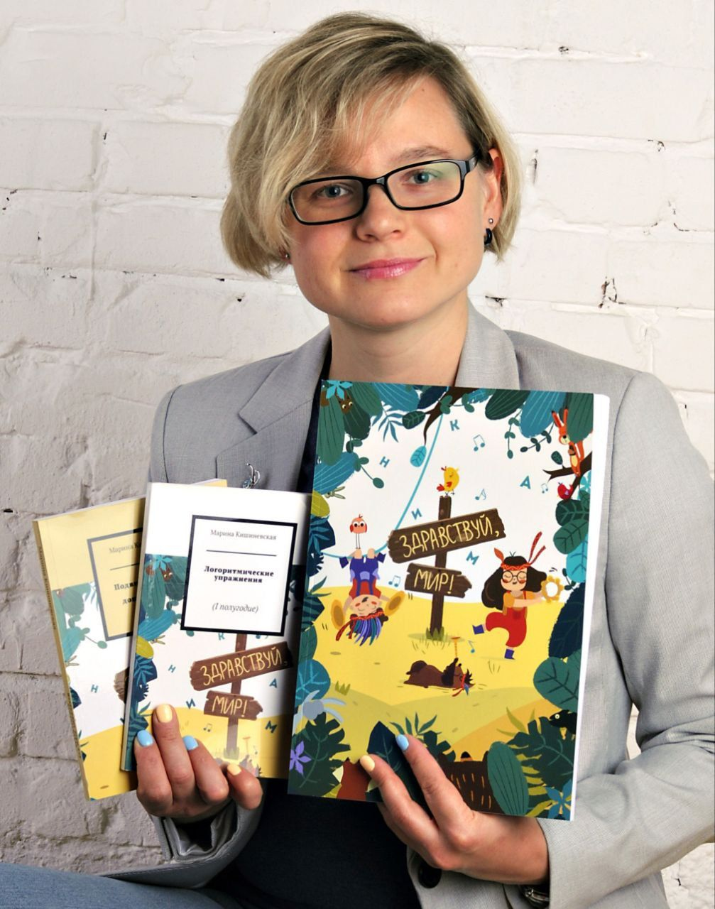 Кишиневская Марина