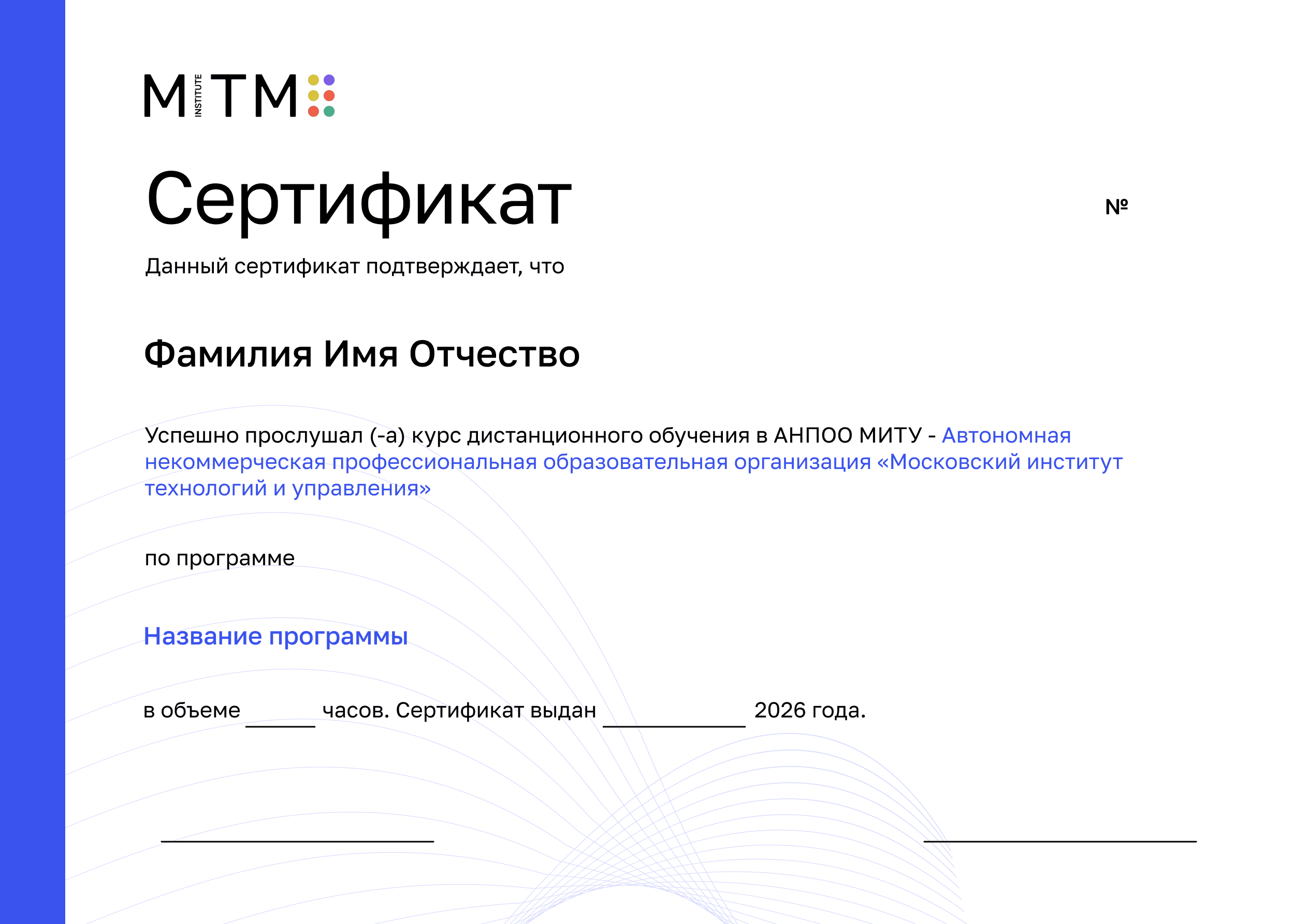 Сертификат ПК